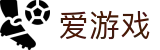 爱游戏 (ayx)中国官方网站_AYX-登录入口